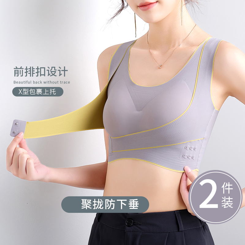 夏季跑步防震防下垂运动内衣女