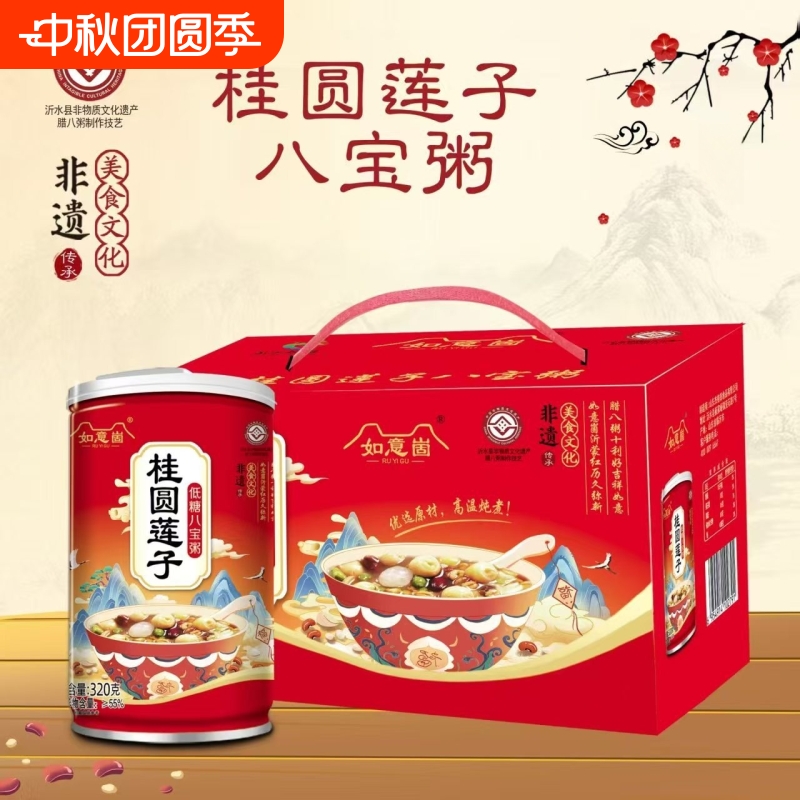 11左右！桂圆莲子八宝粥320克*6罐！礼盒装