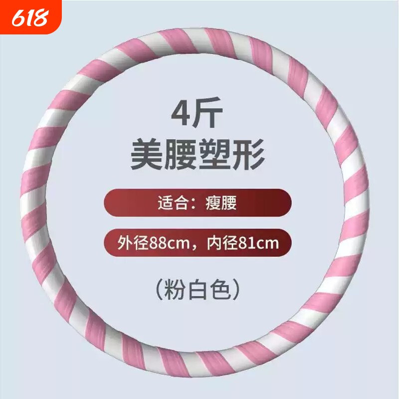 硬呼啦圈收腹加重神器健身专用女成人瘦腰肚子乎腹乌拉圈