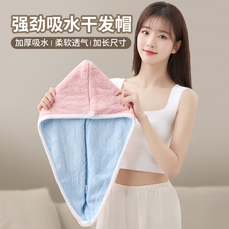 干发帽女吸水双层加厚2025新款包头巾洗头擦头发超强速干毛巾浴帽
