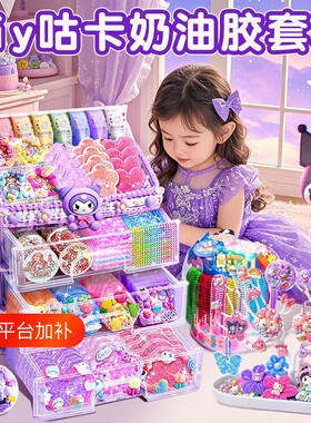 手账套装奶油胶贴纸|千人加购