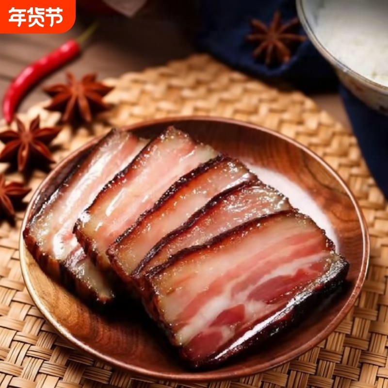 湖南特产五花腊肉后腿腊肉四川特产川味柴火烟熏农家前腿腊肉特色,粮油调味/速食/干货/烘焙,腌肉/腊肉/腊禽类,淘宝优惠券,粉丝福利购,淘宝优惠卷