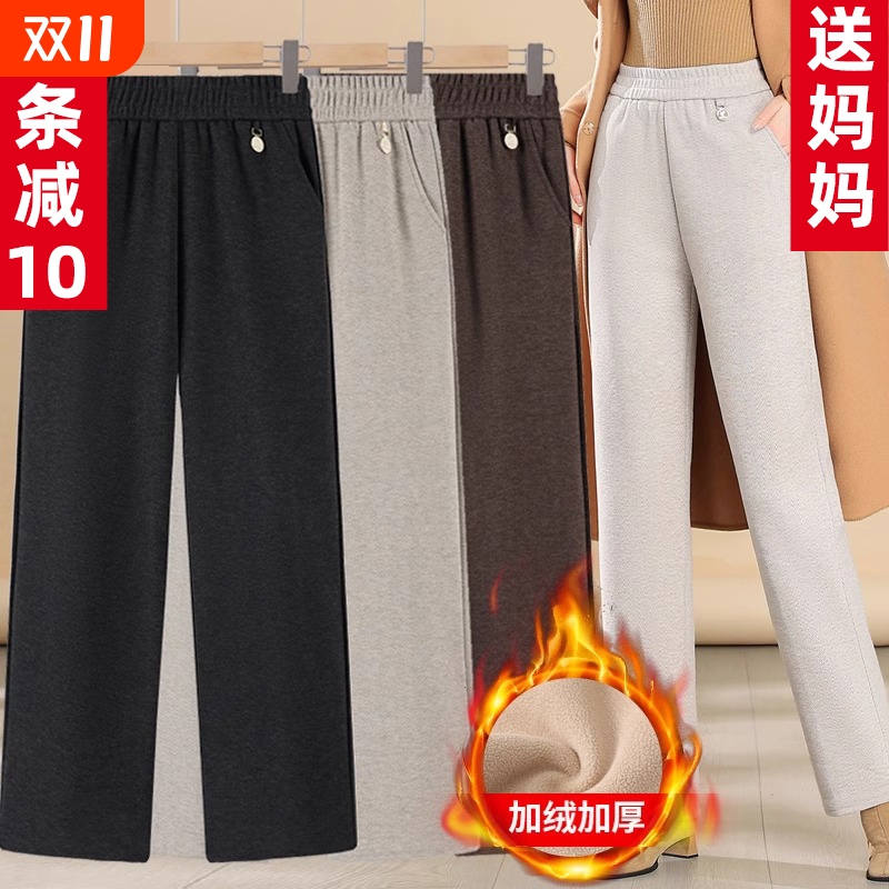 妈妈裤子春秋款毛呢休闲阔腿裤秋冬加绒中老年女裤奶奶裤直筒长裤