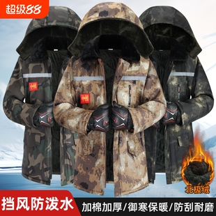 冬季加绒加厚棉大衣中长款防寒服迷彩棉袄防寒棉衣内胆防风御寒