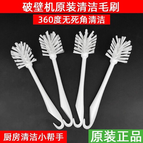 九阳硬毛缝隙刷|超6000次加购