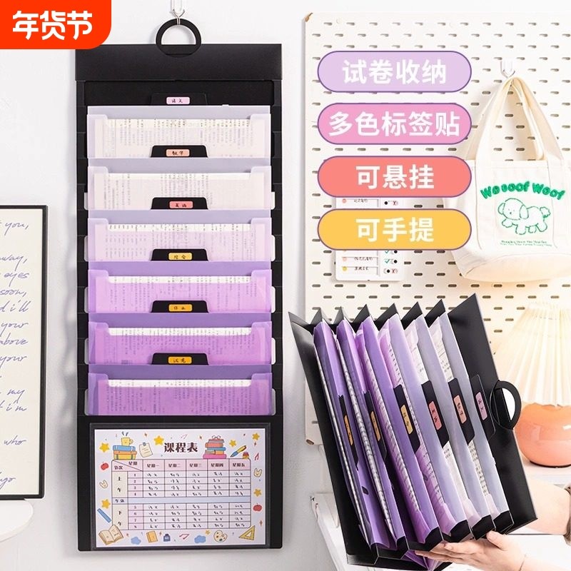 悬挂式风琴包渐变色文件夹小学生A4多层大容量学科资料试卷收纳袋,文具电教/文化用品/商务用品,文件夹/试卷夹,淘宝优惠券,粉丝福利购,淘宝优惠卷