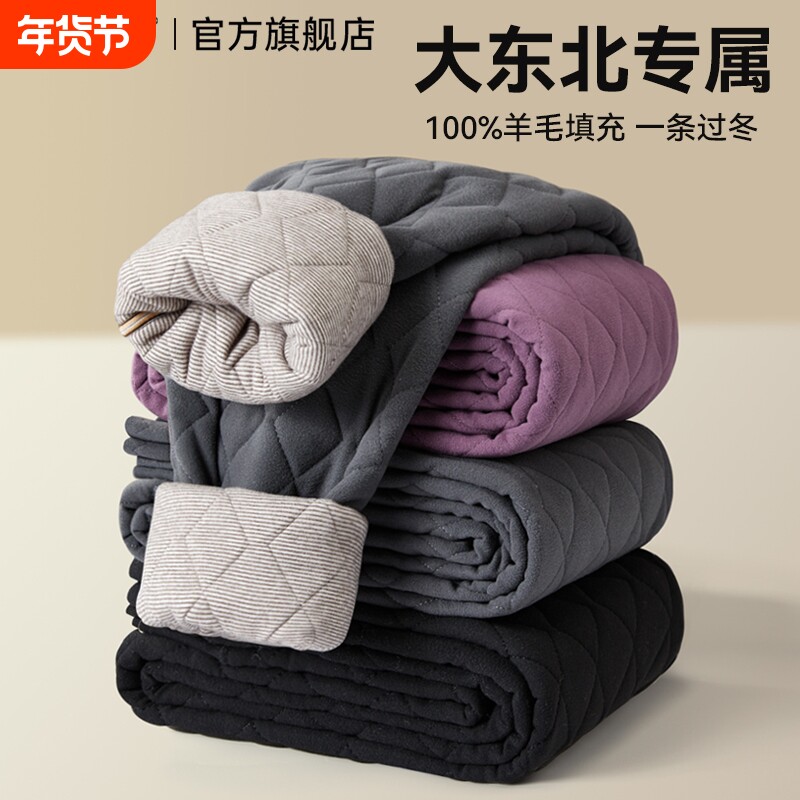 雅鹿保暖裤男款加绒加厚棉裤冬季男士秋裤内穿东北零下40度羊毛裤