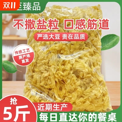 手工豆皮素肉干货|超2000次加购