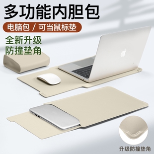 泰克森笔记本电脑内胆包适用苹果macbookair华为matebook14联想荣耀magicbook保护套13寸女Pro16支架M4收纳15