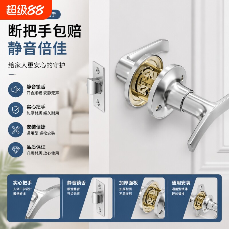 三杆式铝合金门锁家用通用型图片