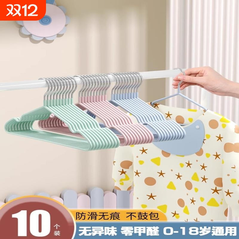 防滑儿童宝宝衣架无痕加长款