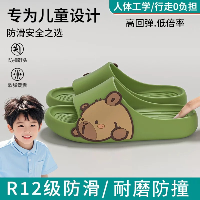 卡通儿童拖鞋男童2026新款夏防滑图片