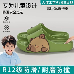 卡通儿童女童拖鞋男童夏季新款家居室内洗澡防滑厚底亲子宝宝凉拖