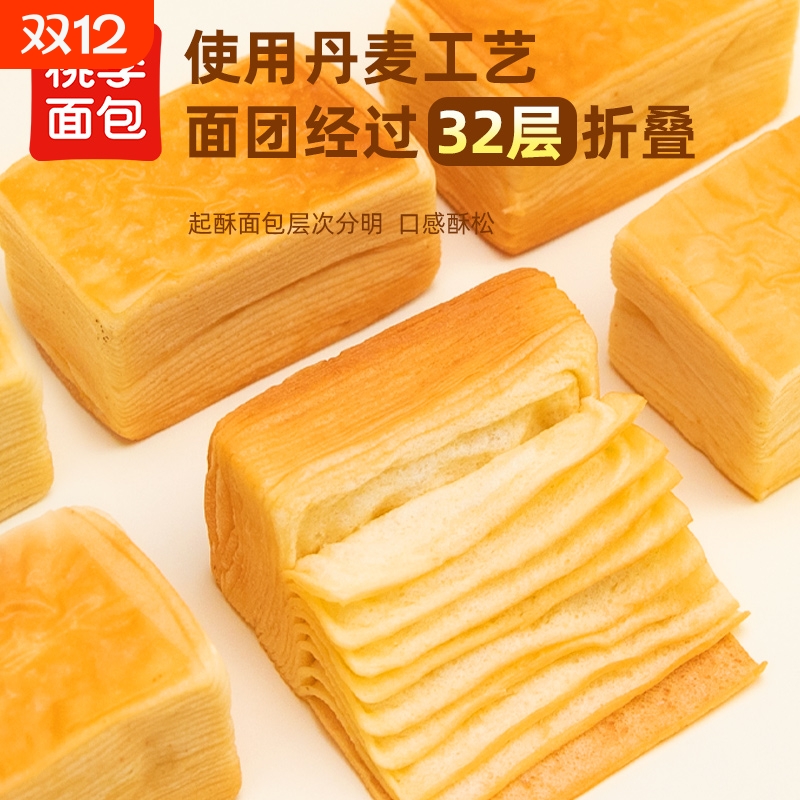 桃李轻牛乳千层面包蛋糕桃李