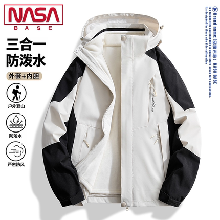 NASA户外冲锋衣外套男女款秋冬季防风防水情侣三合一可拆卸登山服