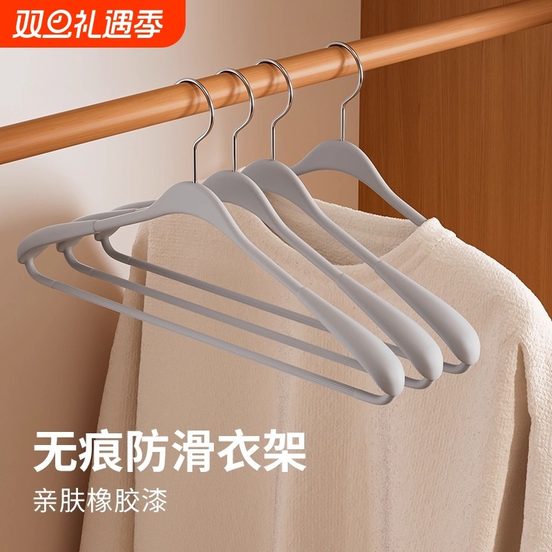 高端且轻奢的宽肩衣架