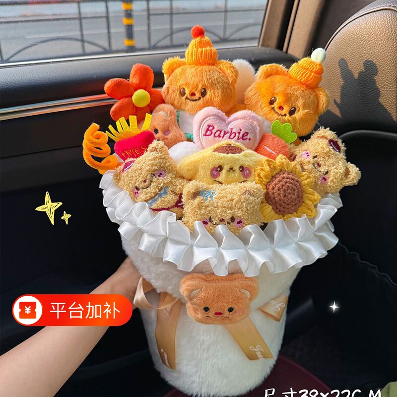 创意情人节黄油小熊毛绒公仔玩偶花束生日礼物送女生女友闺蜜朋友