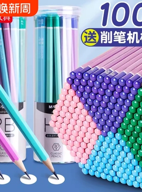 晨光铅笔彩杆六角杆2b学习用品彩色杆易卷不易断铅HB幼儿园带橡皮无毒儿童考试专用2比彩色30支原木紫色绿色