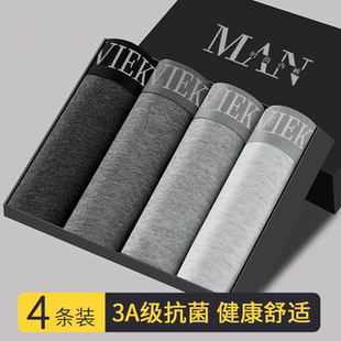 头青少年2024宽松透气平角高颜值 衩男底裤 雅鹿内裤 男抗菌四角短裤