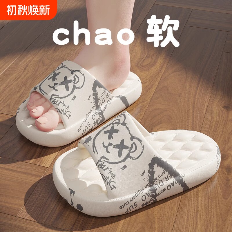 儿童夏季防水凉拖鞋|万人加购图片