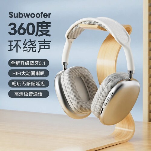 漫步者款蓝牙耳机头戴式手机无线拍照游戏音乐耳麦通用
