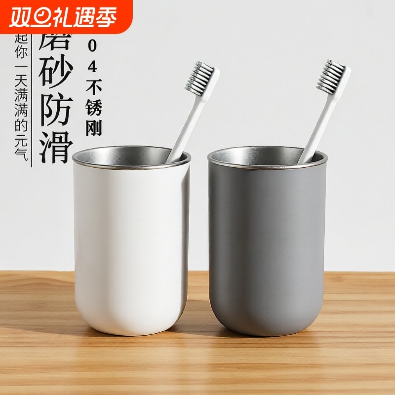 家用漱口杯ins304不锈钢洗漱牙缸刷牙儿童情侣牙刷杯高颜值食品