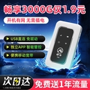 5g移动无线wifi纯流量上网卡托4Gwilf无线网络流量便携式 随身wifi2024新款 小扬哥热推 路由器宽带免插卡3