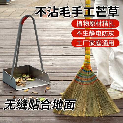 垃圾簸箕环卫铁簸箕老式扒斗芒草铲子扫把户外加厚畚斗撮箕子扫地
