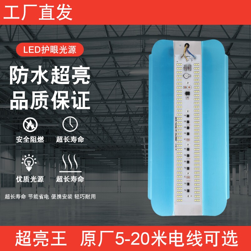 led工地照明灯户外超亮防水卤钨灯碘钨灯100w200w600w