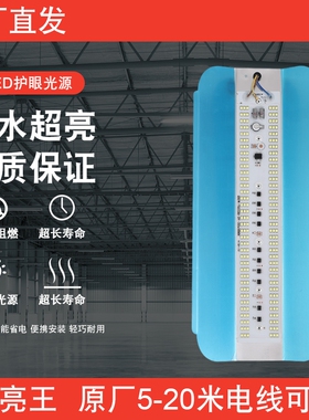 led工地照明灯户外超亮防水卤钨灯碘钨灯100w200w600w投光施工灯