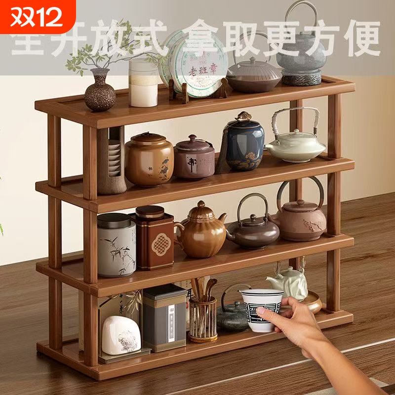 桌面博古架小型中式茶杯架紫砂壶摆放架茶具茶桌上收纳置物架