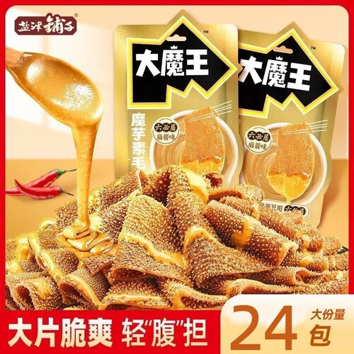 盐津铺子大魔王魔芋素毛肚