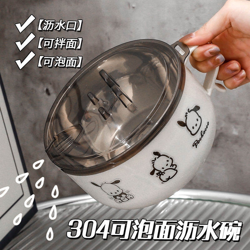 学生饭盒食品级不锈钢泡面碗带盖日式可滤水宿舍食堂用防烫上班族