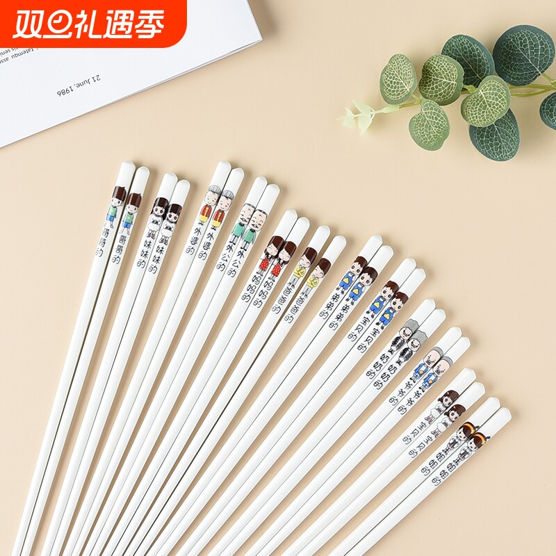 家用陶瓷筷子一人一筷防滑耐高温亲子专人专用套装抗菌实心吃饭