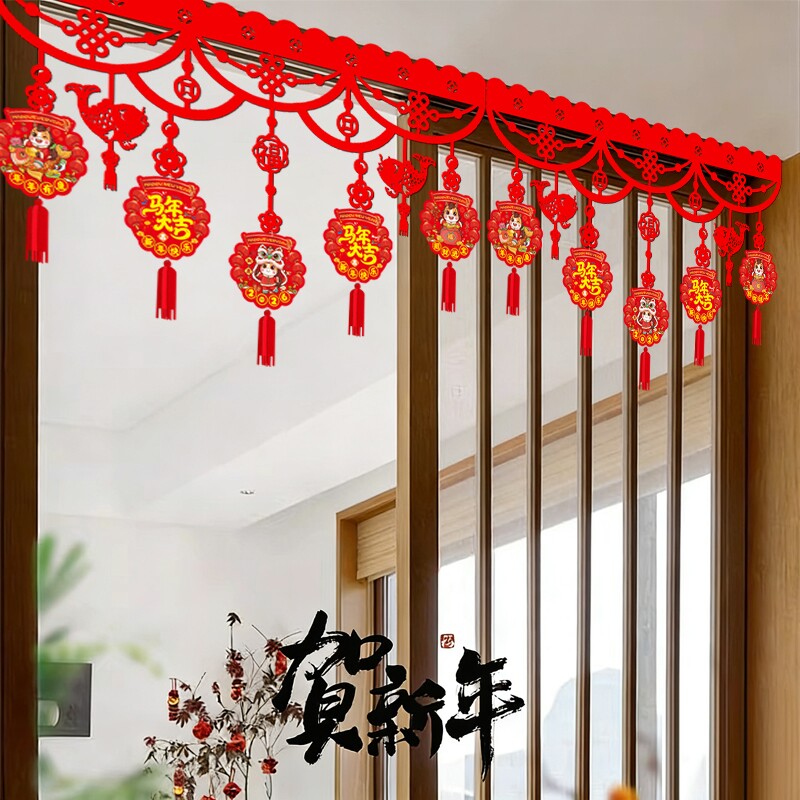 2026马年装饰福字挂件室内商场新年春节吊饰门楣家用拉花挂饰氛围