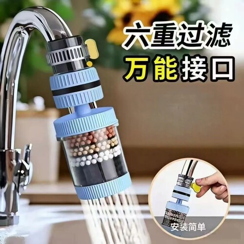 6层水龙头过滤器防溅水厨房自来水家用延伸花洒通用神器360度旋转