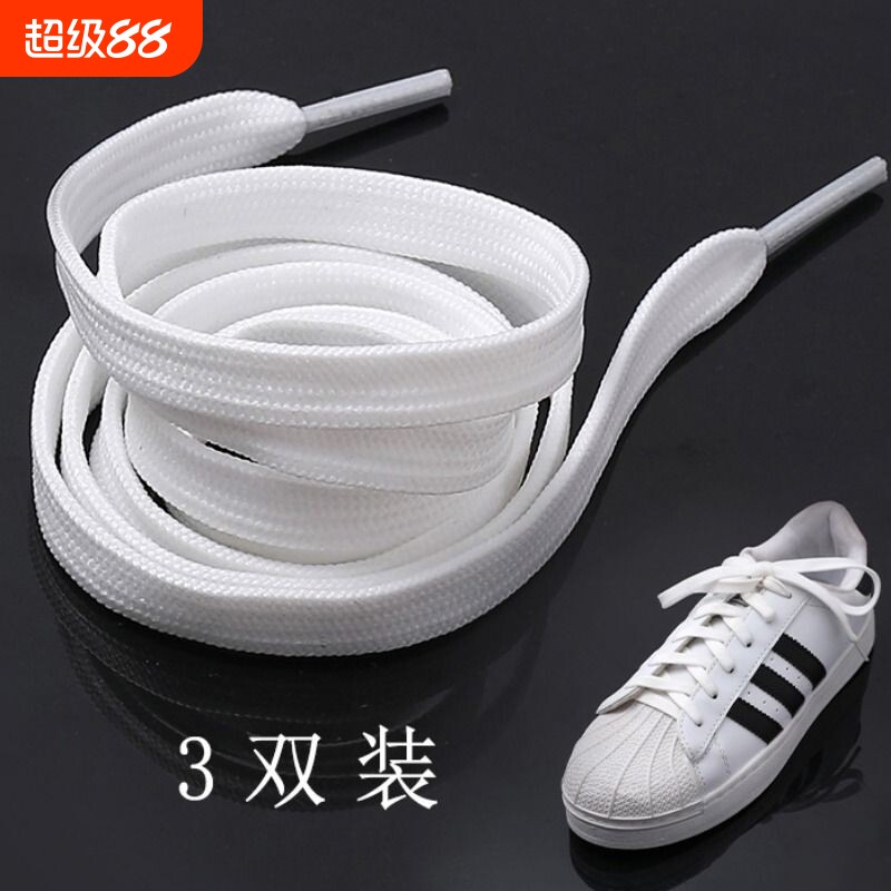 小白鞋带1板鞋男女篮球运动鞋帆布鞋带黑白色扁平双层鞋子休闲鞋