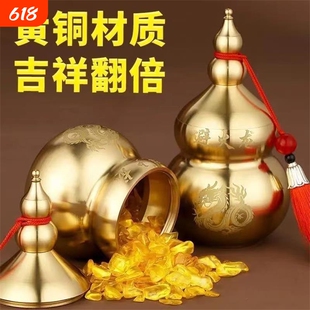 黄铜辟火龙瓶葫芦厨房摆件三避火龙解天门朱砂纯铜黄水晶西北客厅
