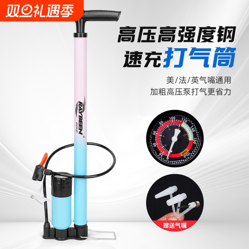 自行车打气筒新型高压家用多功能电动车篮球通用便携带气压表专用