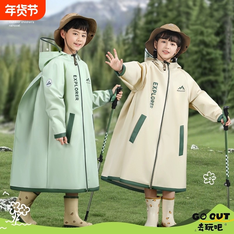 儿童雨衣小学生上学专用男童女孩长款全身雨带书包位雨披秋冬防水,居家日用,雨披/雨衣,淘宝优惠券,粉丝福利购,淘宝优惠卷