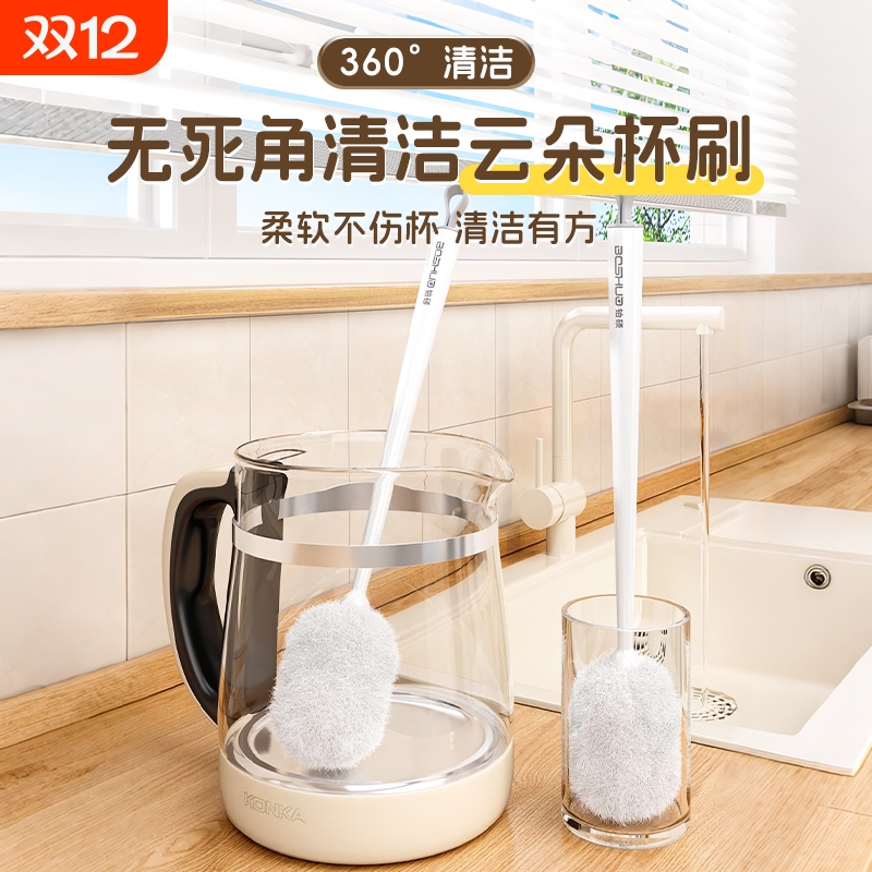 杯刷洗杯子长柄小刷子家用保温水杯无死角高颜值清洁神器洗奶瓶刷