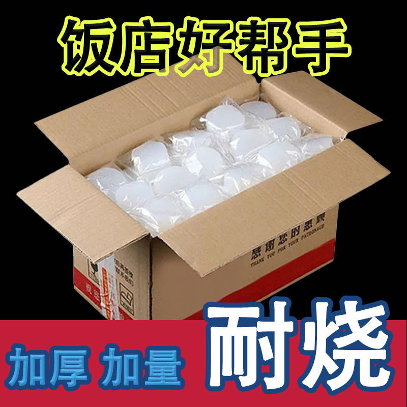 酒精块固体耐烧燃料商用蜡火锅干锅家用烧烤户外木碳点火固态酒精