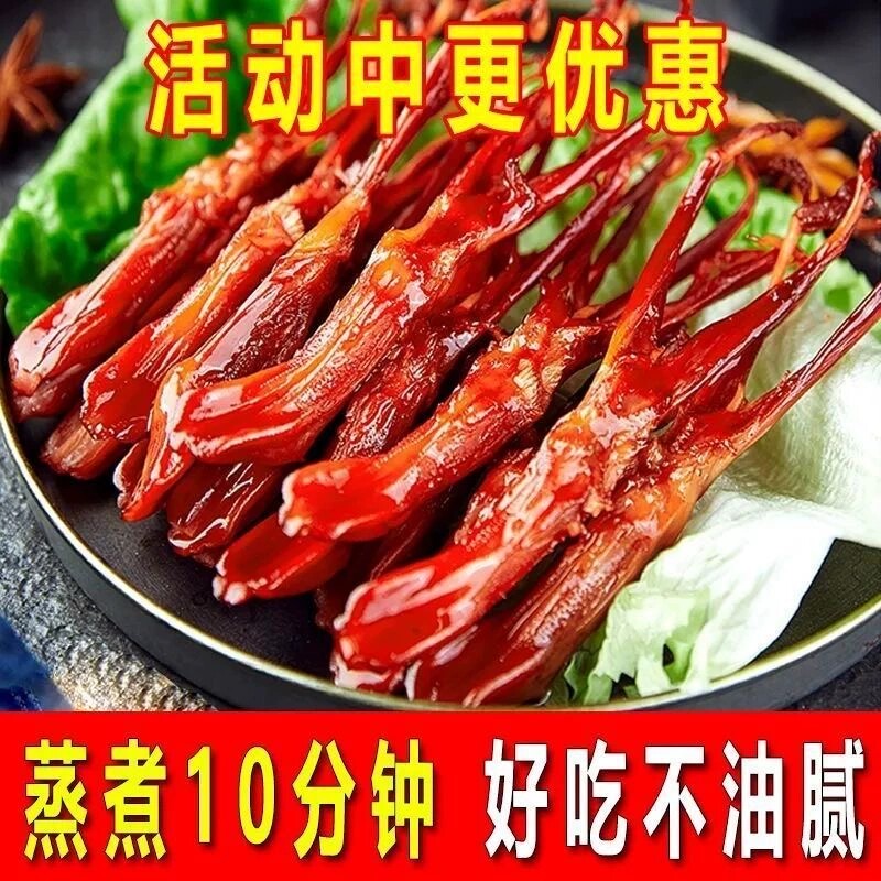 温州特产酱鸭舌头散装生鸭舌年货聚会酱鸭舌腊鸭舌卤味冷盘酒店