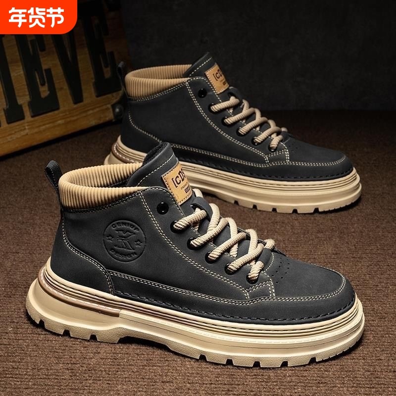 昌祥回力马丁靴男冬加绒保暖雪地靴户外高帮工装鞋英伦风休闲男鞋,流行男鞋,时尚休闲鞋,淘宝优惠券,粉丝福利购,淘宝优惠卷