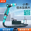 洗车高压水枪强力家用冲洗院子浇花专用洗地水管软管浇水增压喷头