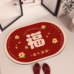 浴室吸水地垫硅藻泥速干防滑脚垫厕所软垫卫生间门口红色垫子进门