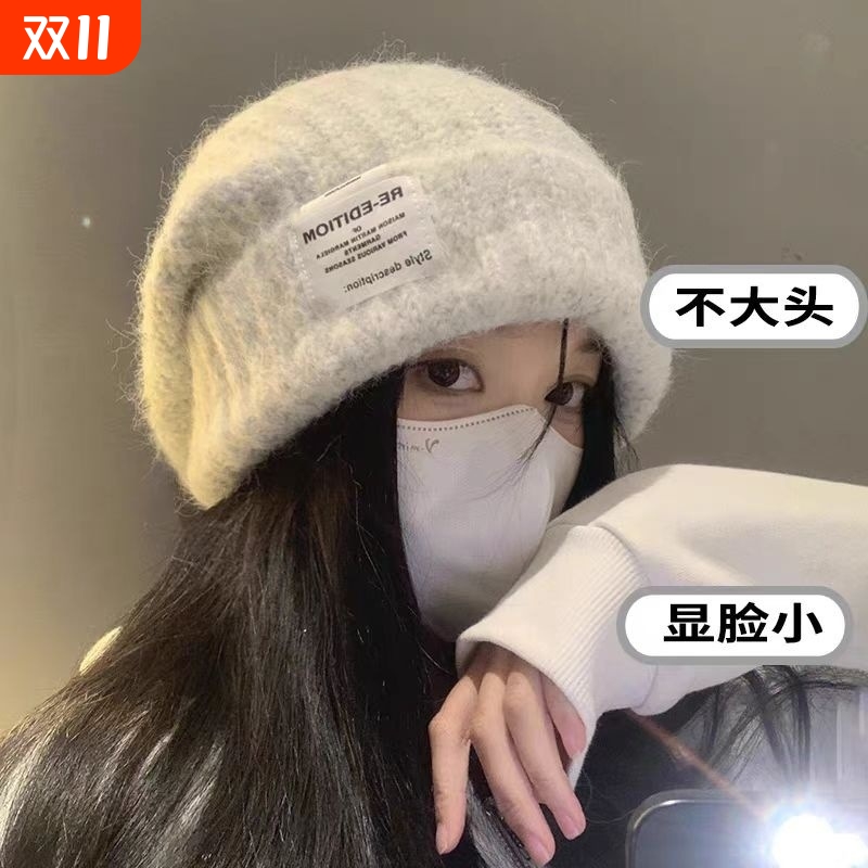 帽子女秋冬新款韩系氛围感针织毛线帽大头围显脸小保暖护耳包头帽