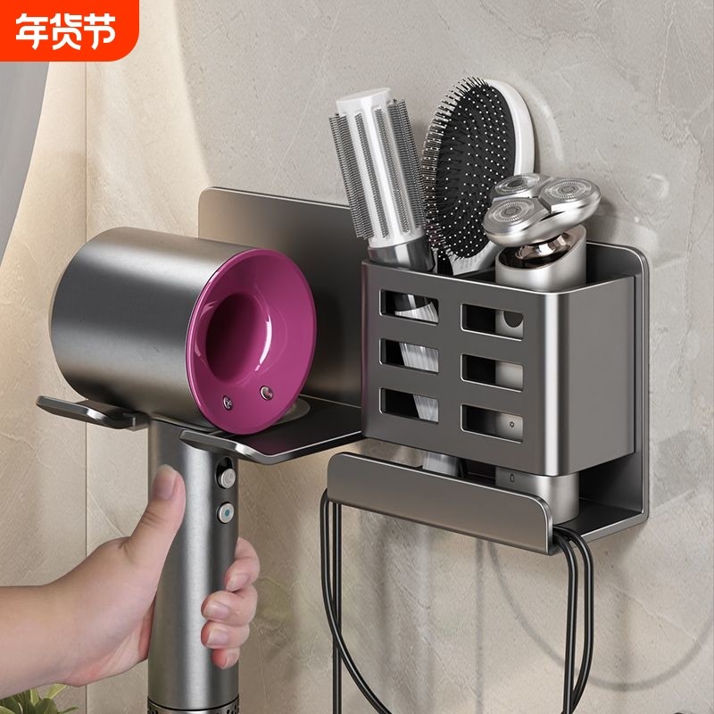 免打孔吹风机支架卫生间置物架浴室直板夹卷发棒收纳壁挂一体牙刷,家庭/个人清洁工具,吹风机置物架,淘宝优惠券,粉丝福利购,淘宝优惠卷