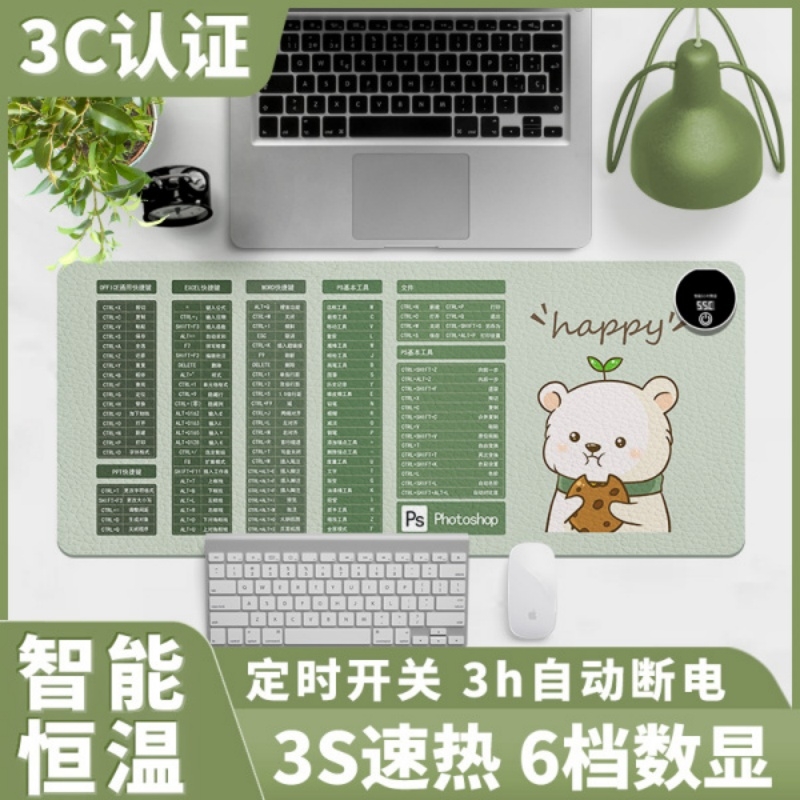 加热鼠标垫办公室桌面加热暖手