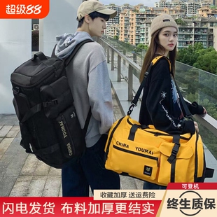 男士大容量旅行包男款健身包篮球运动手提包男双肩行李袋旅游背包